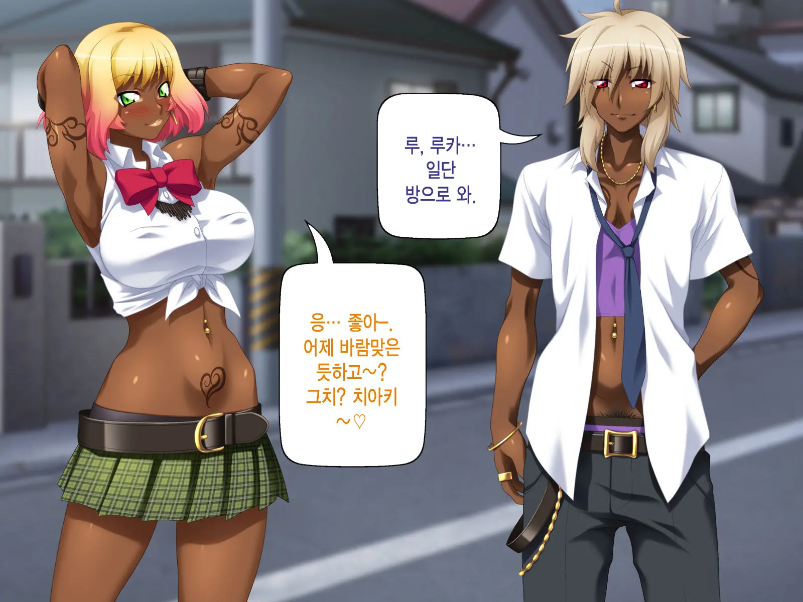 Kuro Gal Wa Chinpo De Otoseru!